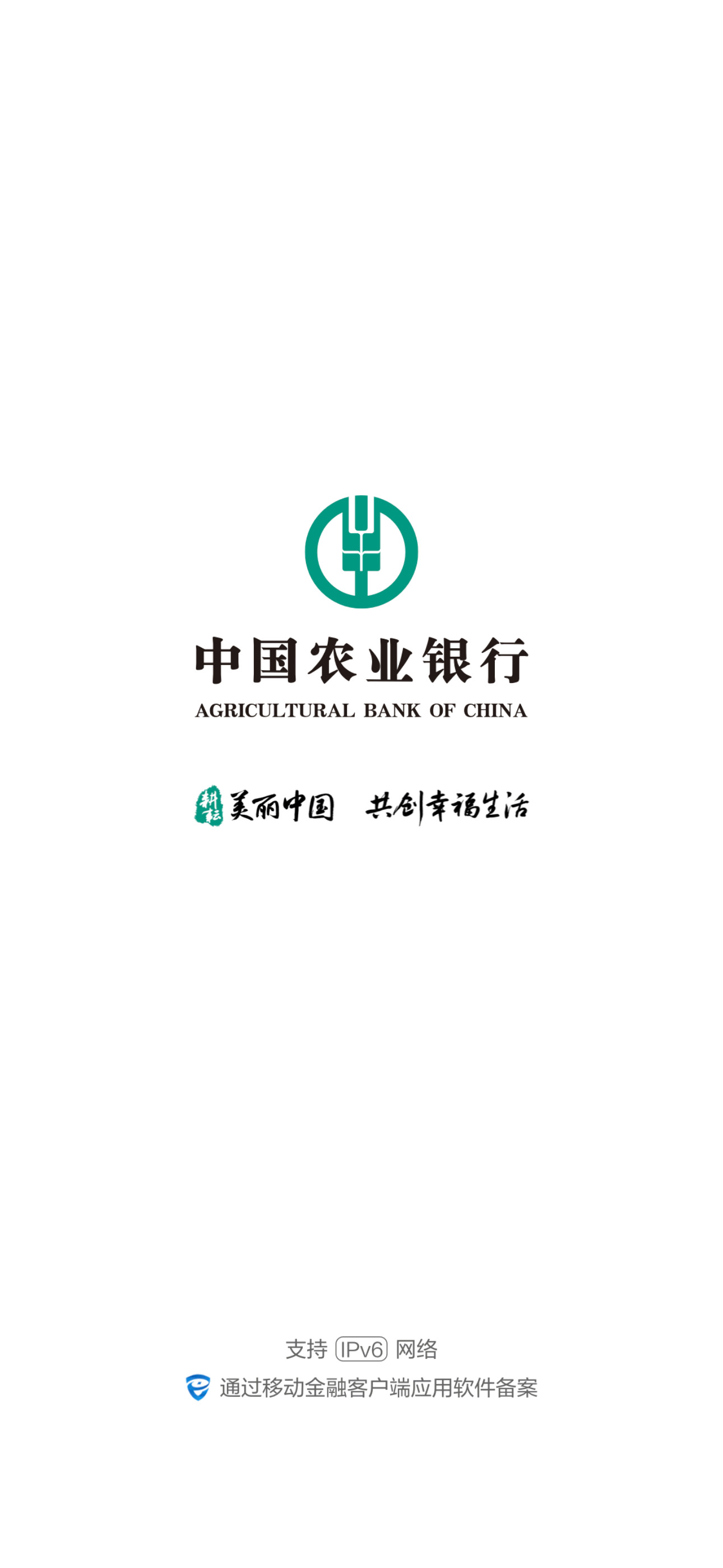 启动图